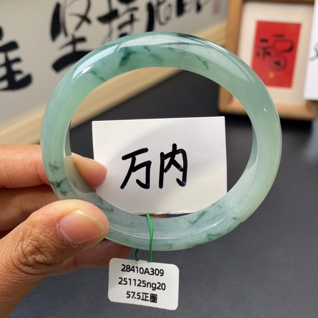 翡翠未镶嵌手镯飘花手镯【实付7505】万内强推