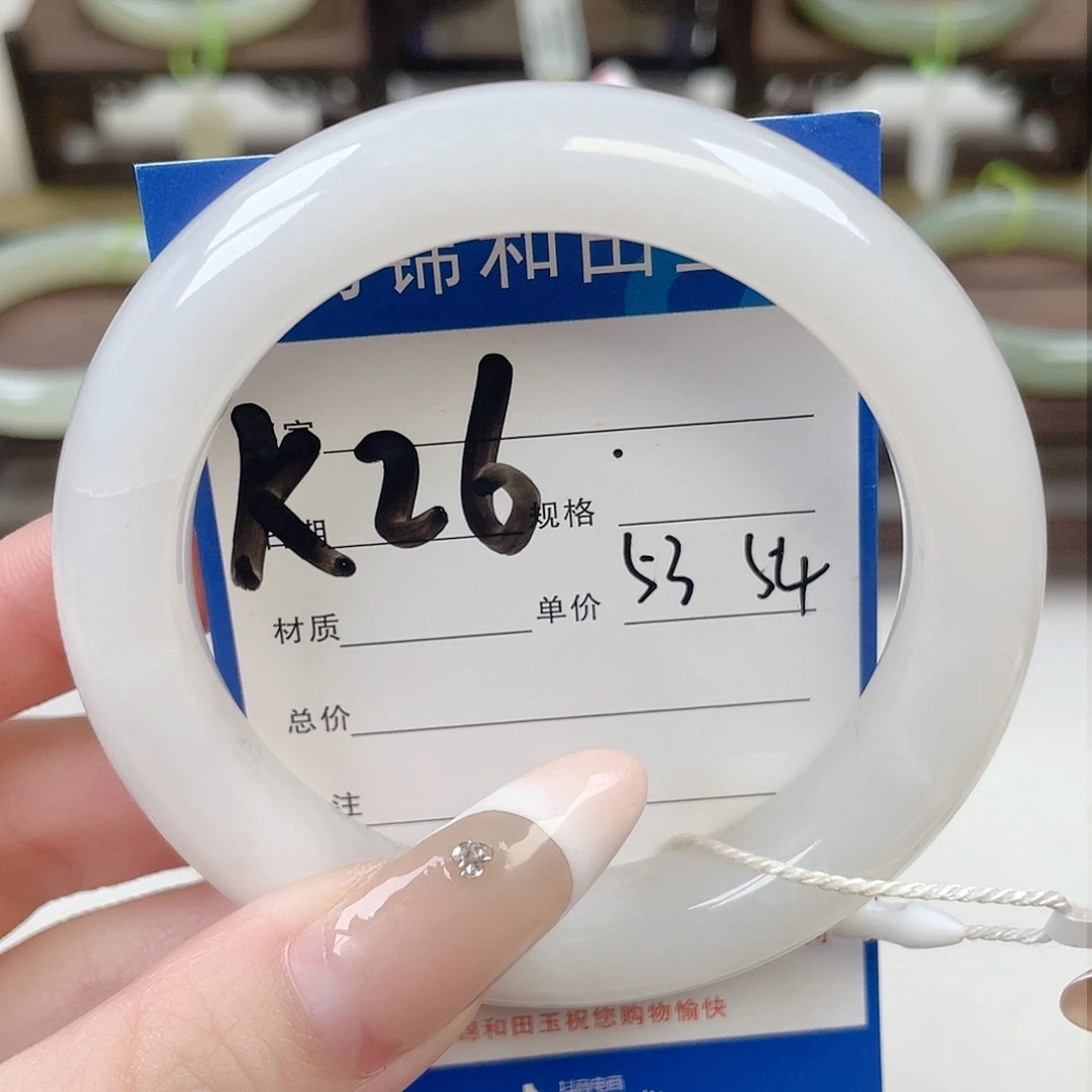 未镶嵌手镯和田玉