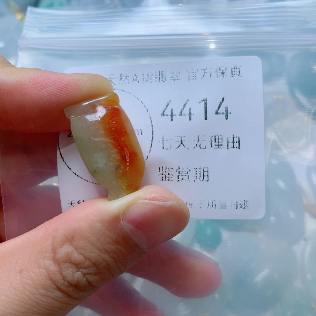 翡翠未镶嵌吊坠(不含链)翡翠