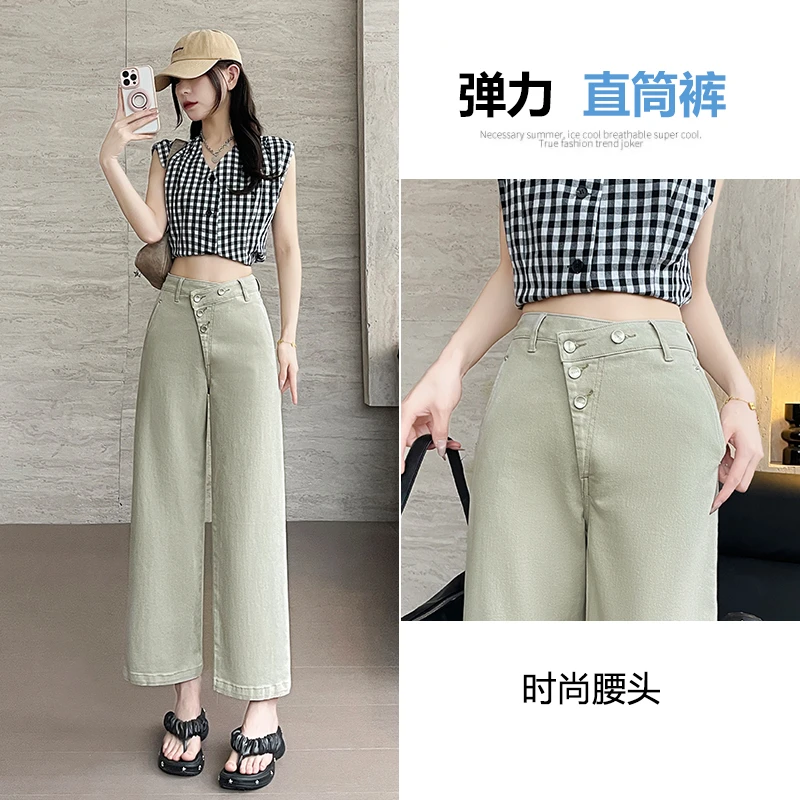 小个子新款八九分牛仔裤春夏高腰宽松显高显瘦薄款直筒烟管奶奶裤