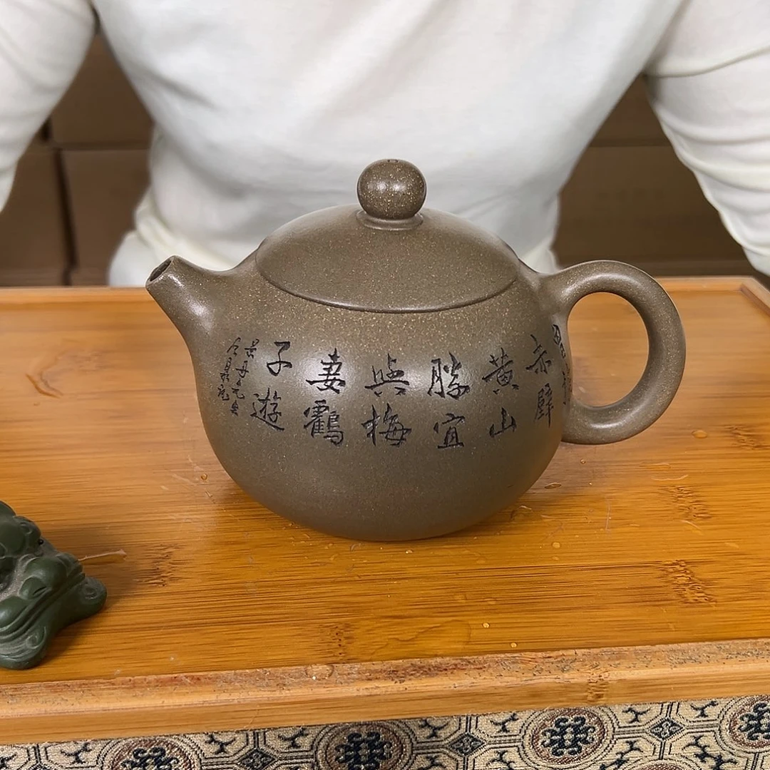 紫砂茶壶原矿紫砂