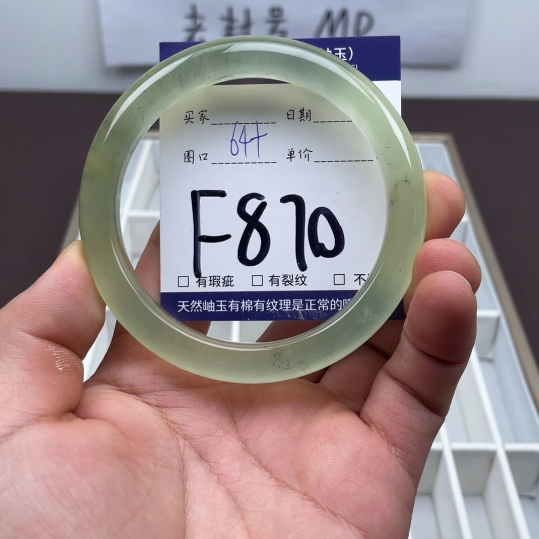 岫玉未镶嵌手镯手镯