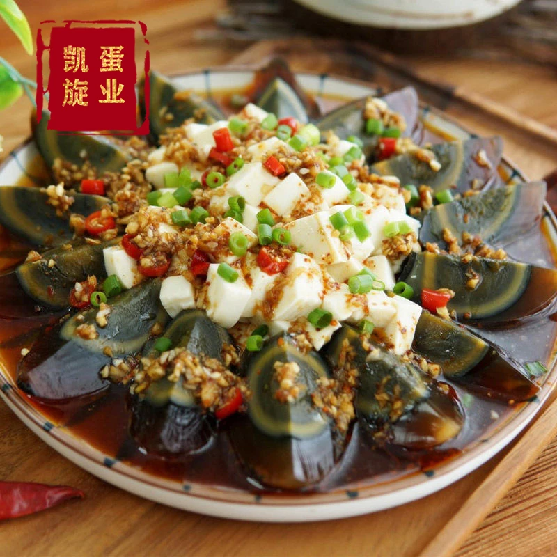 凯旋【16枚精品大皮蛋】鄱阳湖松花皮蛋传统无铅工艺单枚63-75克