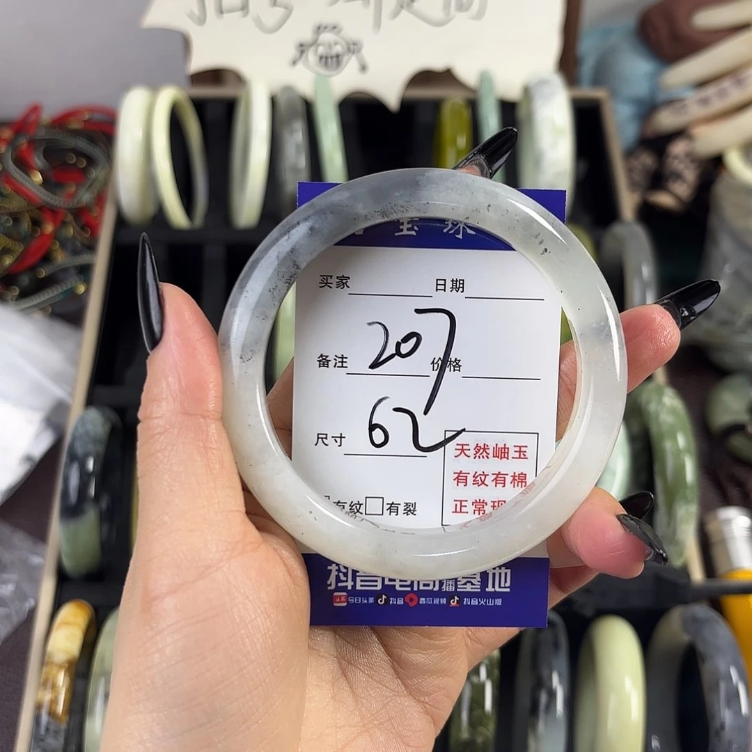蛇纹石玉手镯未镶嵌内****腐