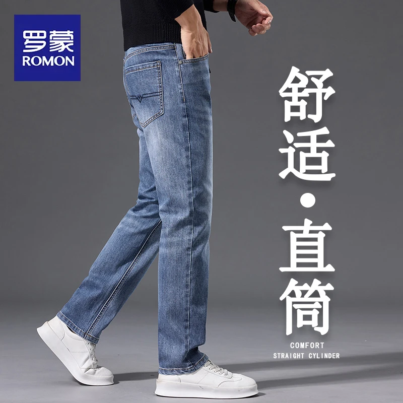 罗蒙潮牌百搭高端轻奢牛仔裤秋季新款宽松直筒舒适弹力长裤子男款