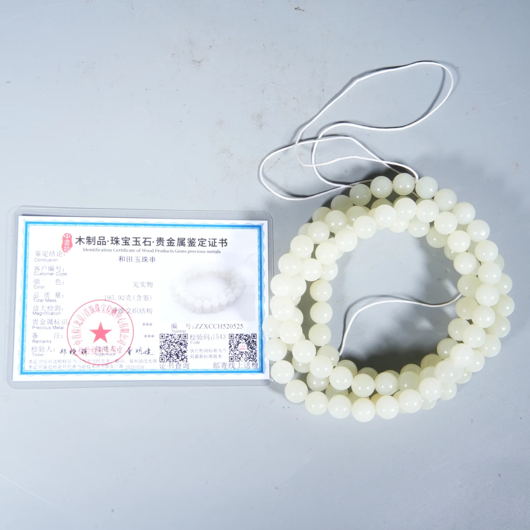 Tgz18 清代 和田玉108珠串