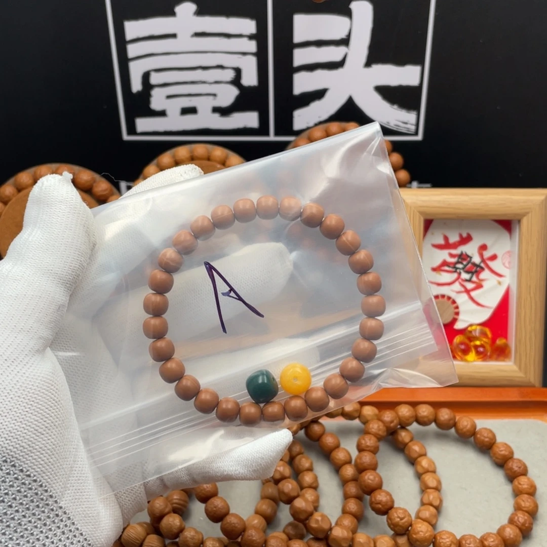 A***-猴头核桃手串老型