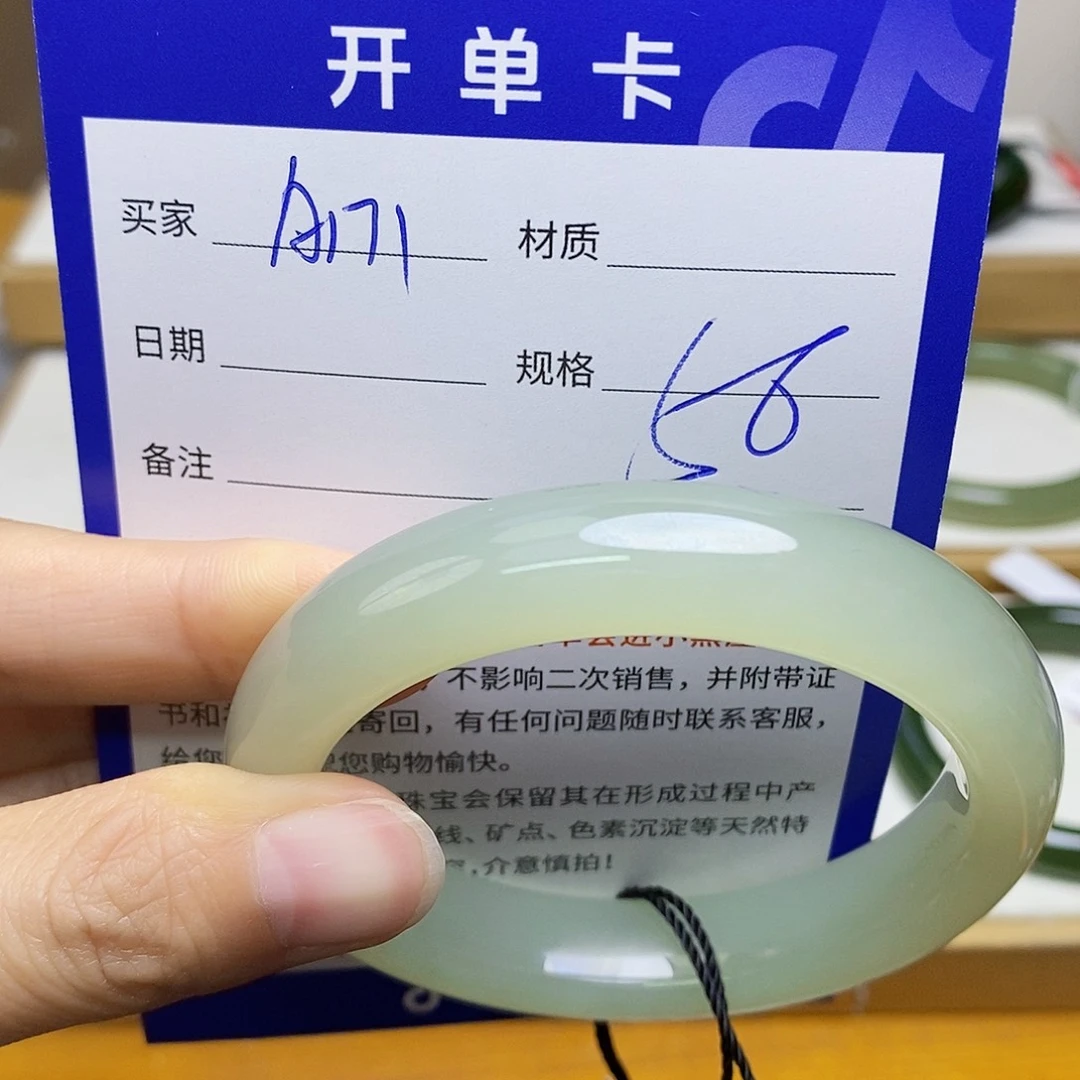 未镶嵌手镯和田玉sy