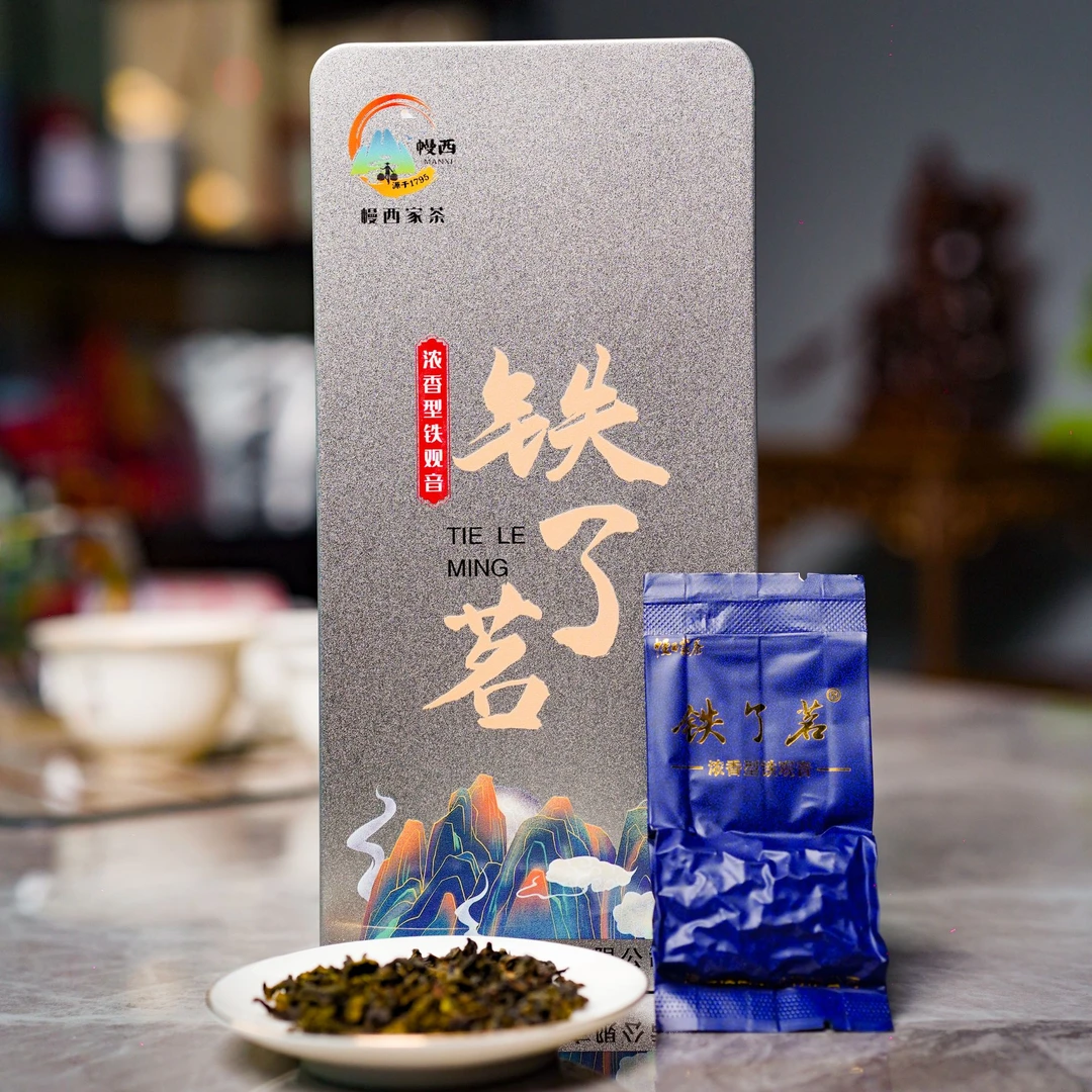 【铁了茗】正宗安溪铁观音 浓香型 高山兰花香茶叶 乌龙茶产地直发