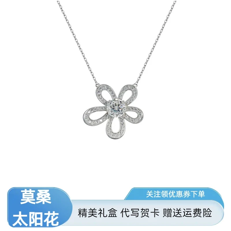 坠链均925银 太阳花项链轻奢小众满钻纯银不掉色锁骨链送女友闺蜜