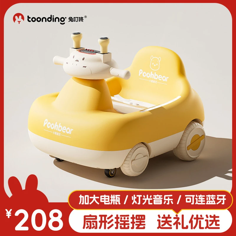 生日礼物【新疆西藏包邮】2025新款儿童电动车四轮1到3岁婴儿玩具