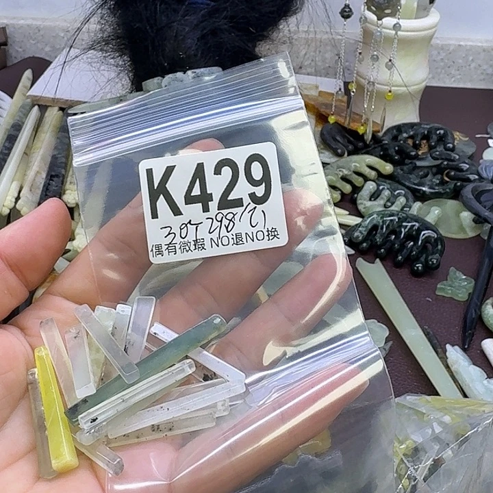 蛇纹石玉合金发饰