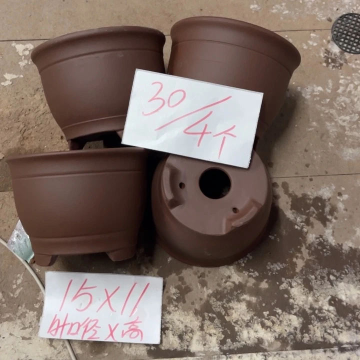紫砂花盆破损包赔