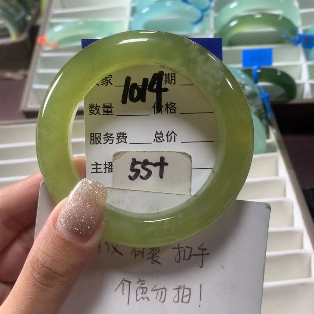 蛇纹石玉未镶嵌手镯1014