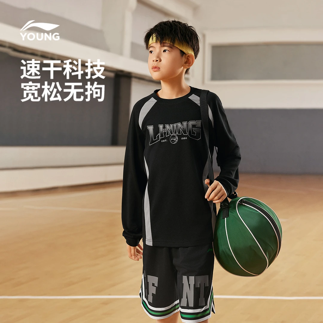 李宁儿童休闲速干长袖T恤25秋季新款圆领舒适上衣男女童装YTLV081