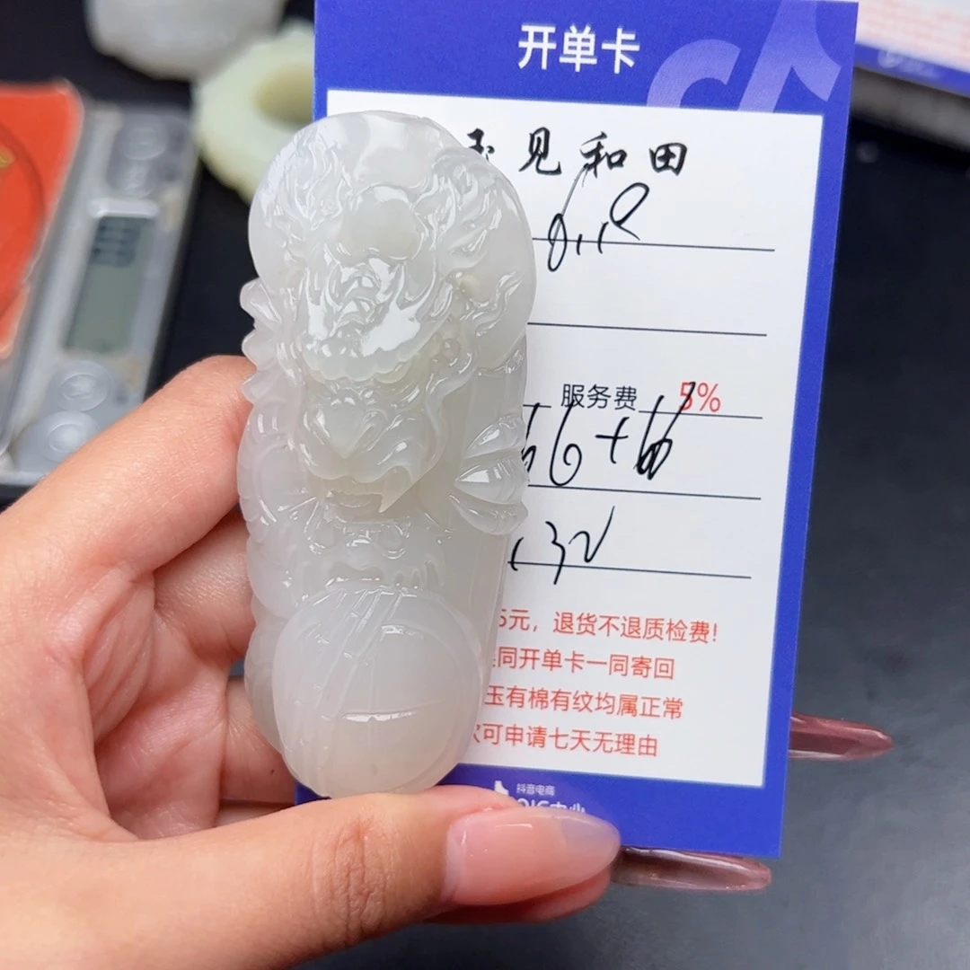 和田玉未镶嵌颈饰加***你