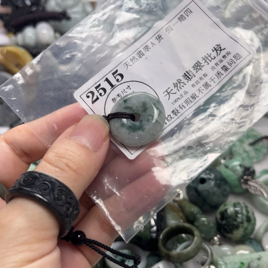 翡翠未镶嵌吊坠(不含链)2515