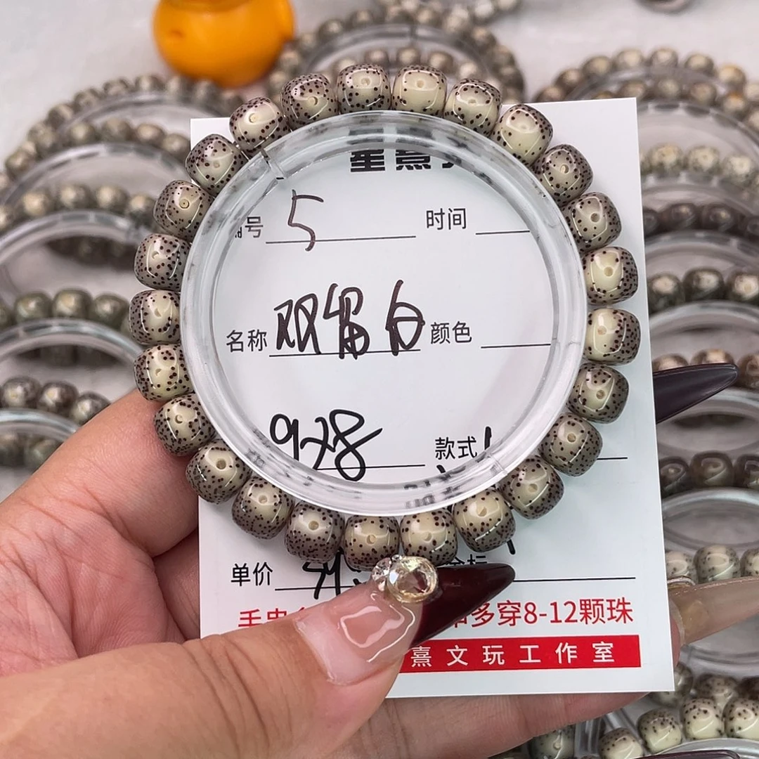 手串星月菩提5双留白