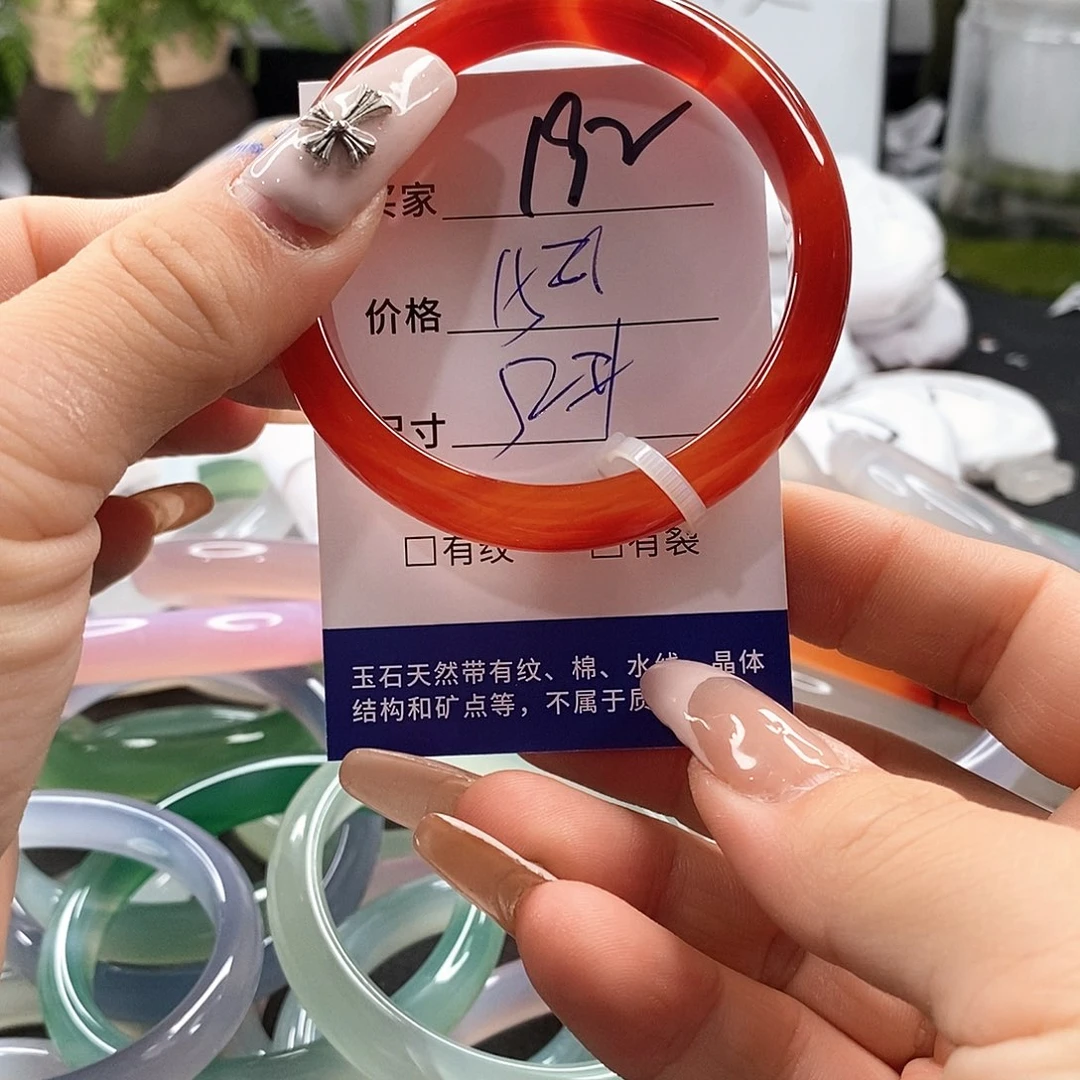 玛瑙/玉髓手镯未镶嵌
