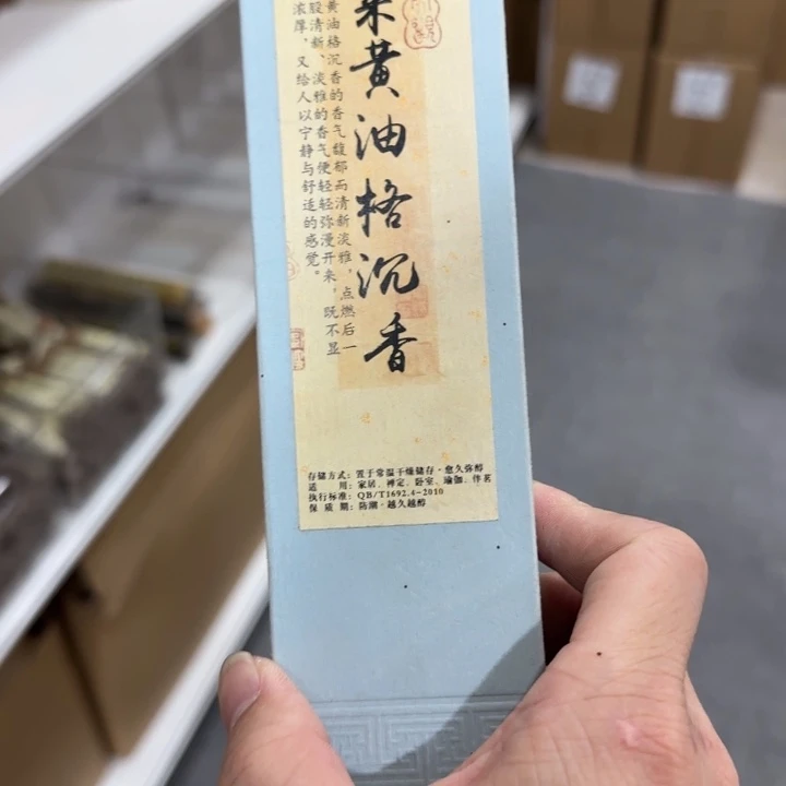 闪购链接专属链接
