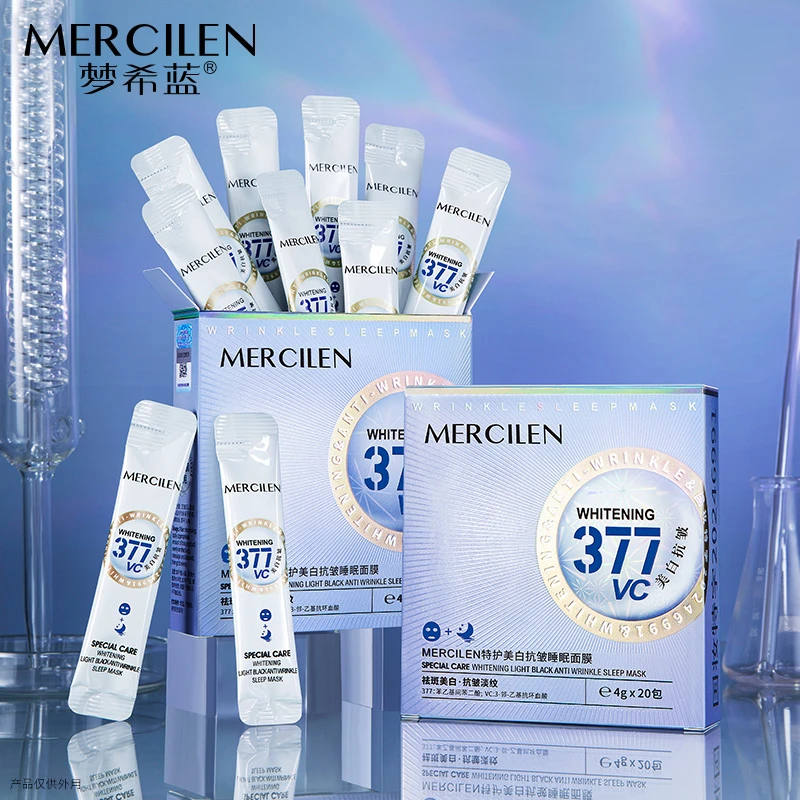 【新秒杀】梦希蓝特护美白抗皱睡眠面膜4g*20包(黄金圈系列)