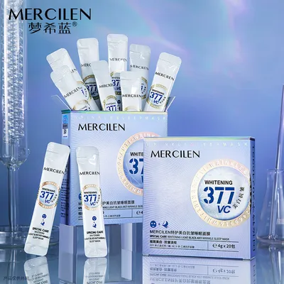 【官方正品】敏感肌梦希蓝377vc特护美白抗皱睡眠面膜保湿透