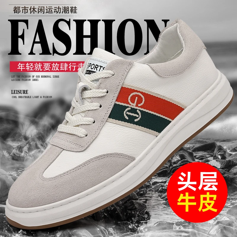 头层牛皮德训鞋2025秋季新款透气休闲系带皮鞋男士运动百搭阿甘鞋