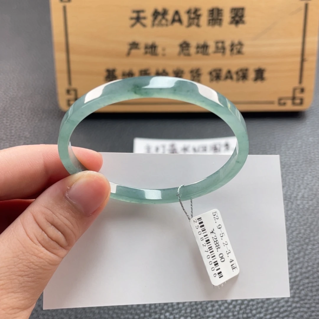 【闪购商品】未镶嵌手镯翡翠手镯