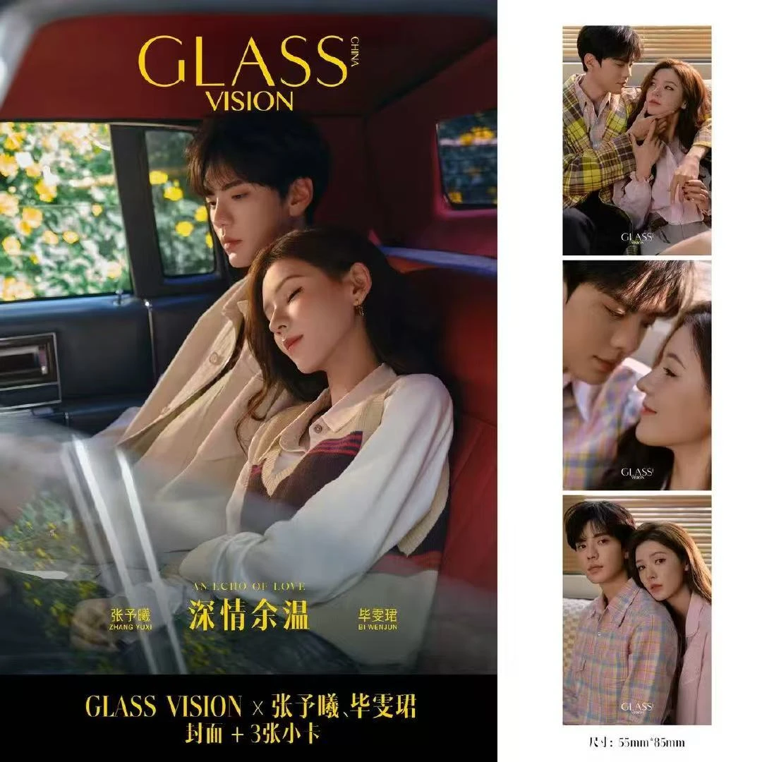 毕雯珺 张予曦合集# 风度 2018/22年6月/时尚健康男士 GLASS