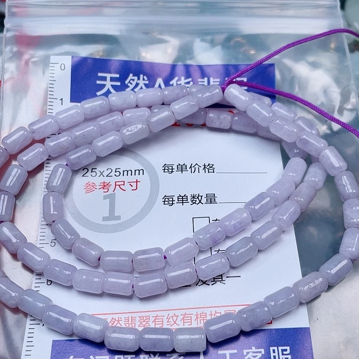 吊坠(赠链)未镶嵌翡翠