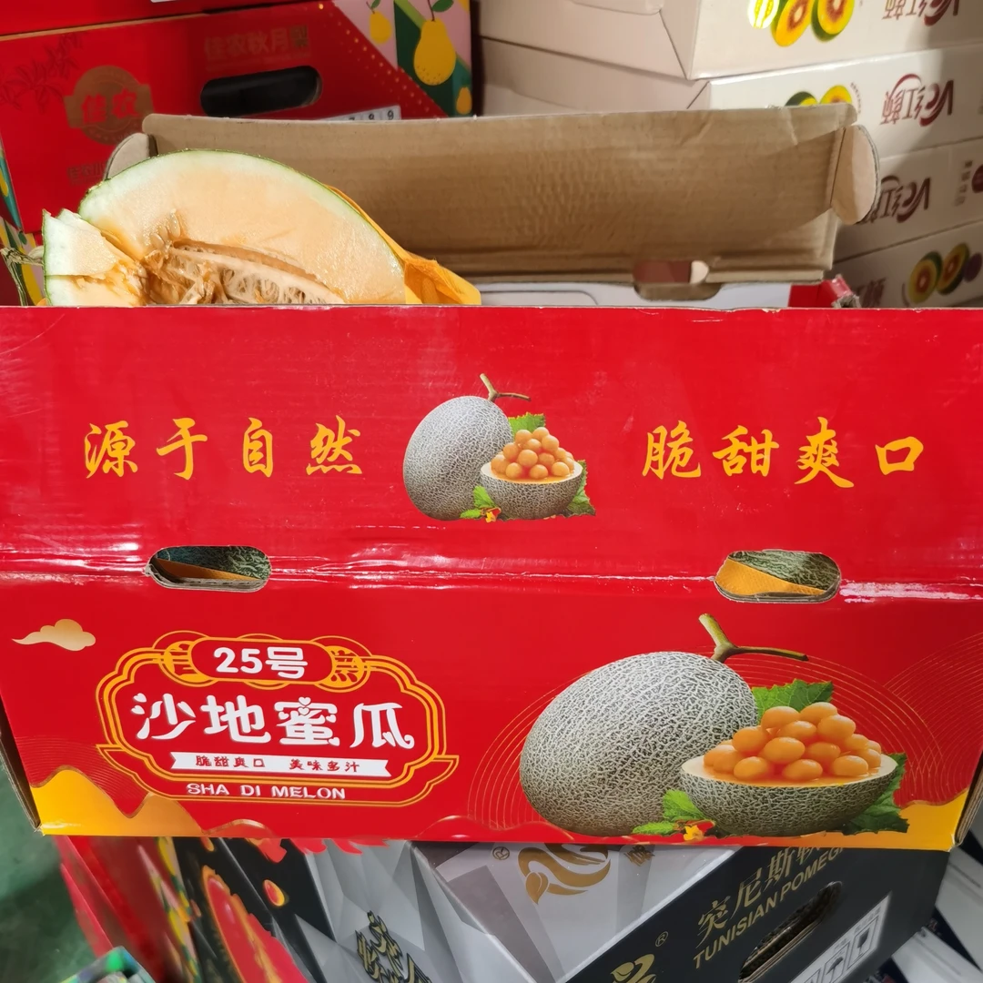 25号沙地哈蜜瓜1箱