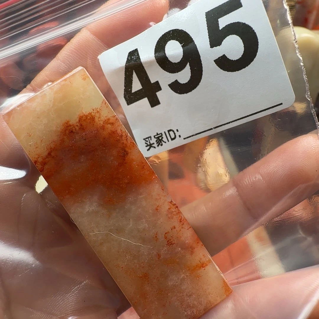 漫***呀老挝石印石老挝石料