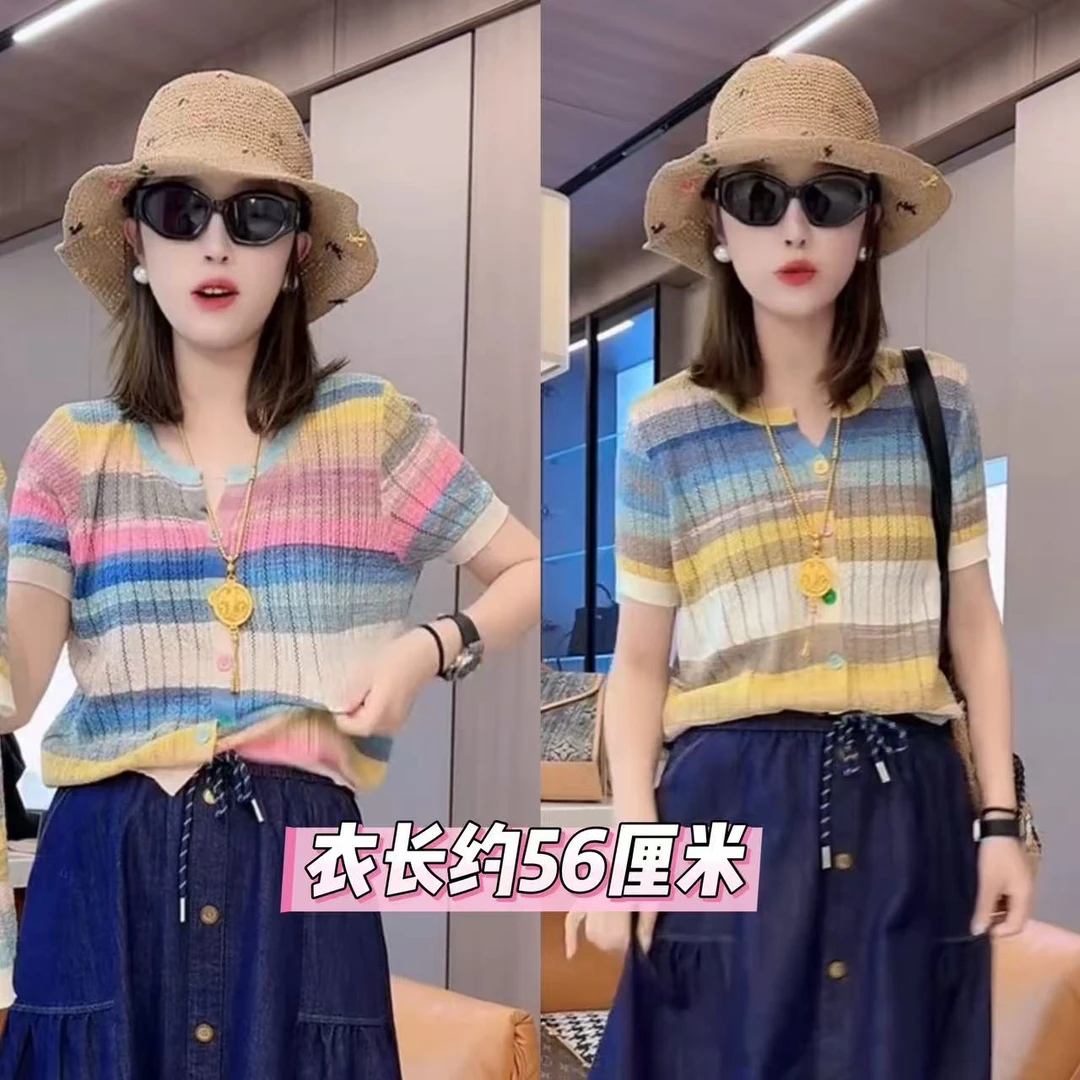 <小勋优选>25017彩扣撞色条纹半袖T恤（预售）