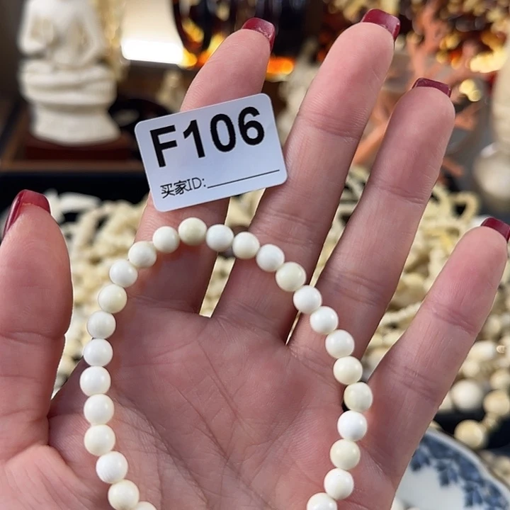 琉璃纯铜合金手串