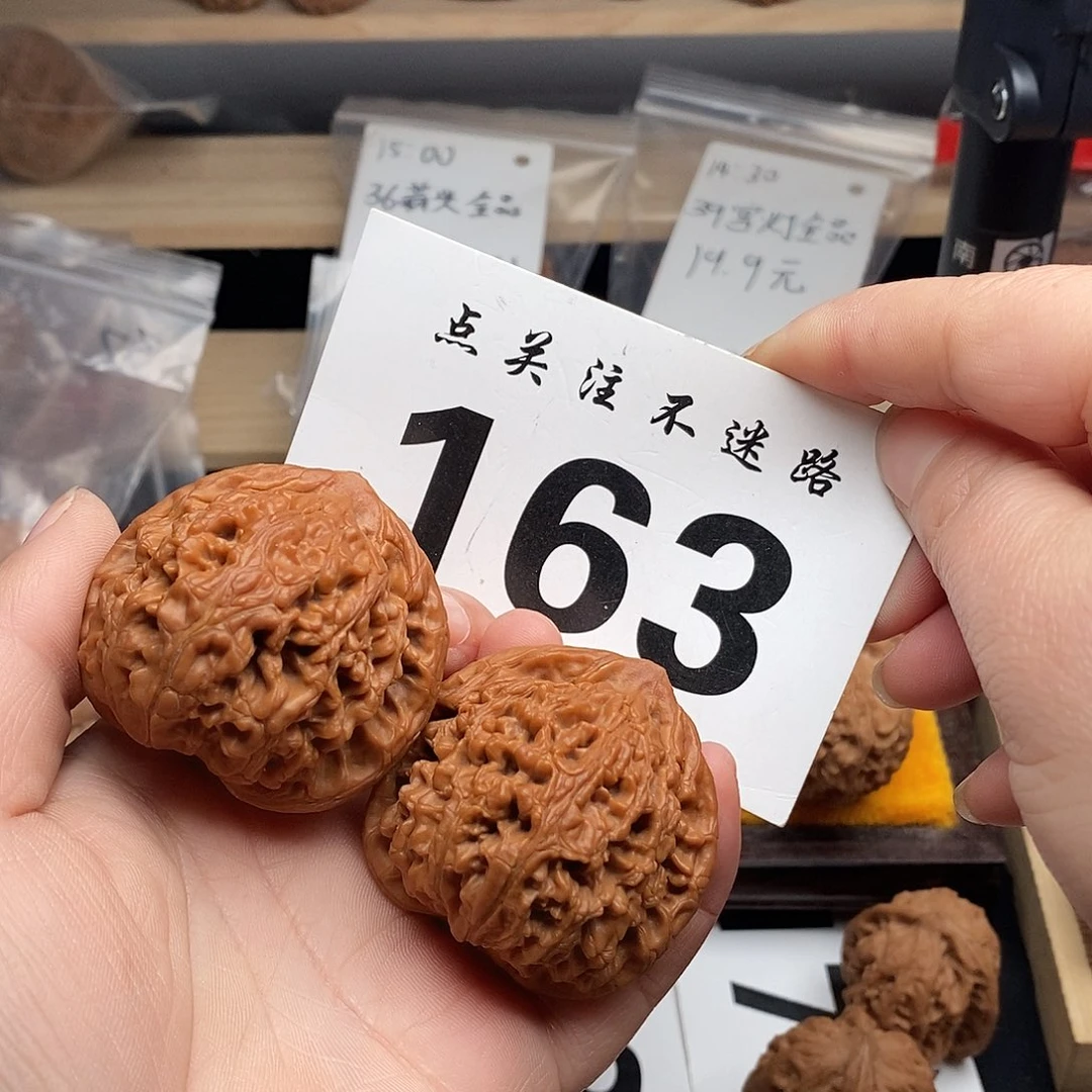 核桃45水龙纹。