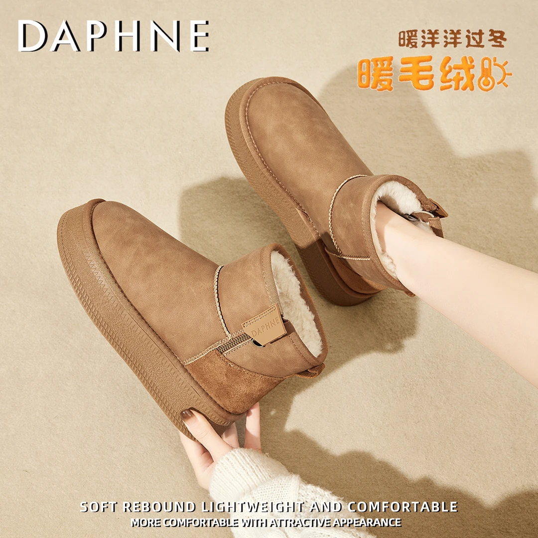 达芙妮保暖东北棉靴女外穿冬季2025新款加绒加厚雪地靴毛毛鞋短靴