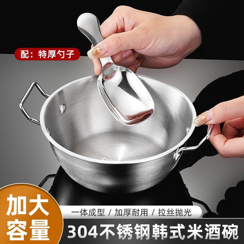 【升级17CM】304不锈钢碗超萌可爱双耳碗甜品碗小碗900ML+甜品勺