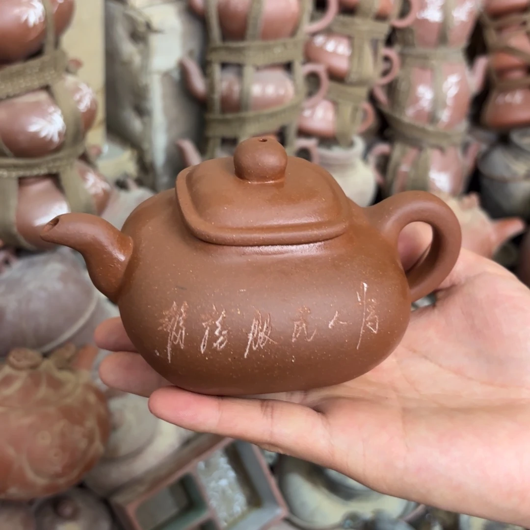 茶壶紫砂宜兴紫砂壶