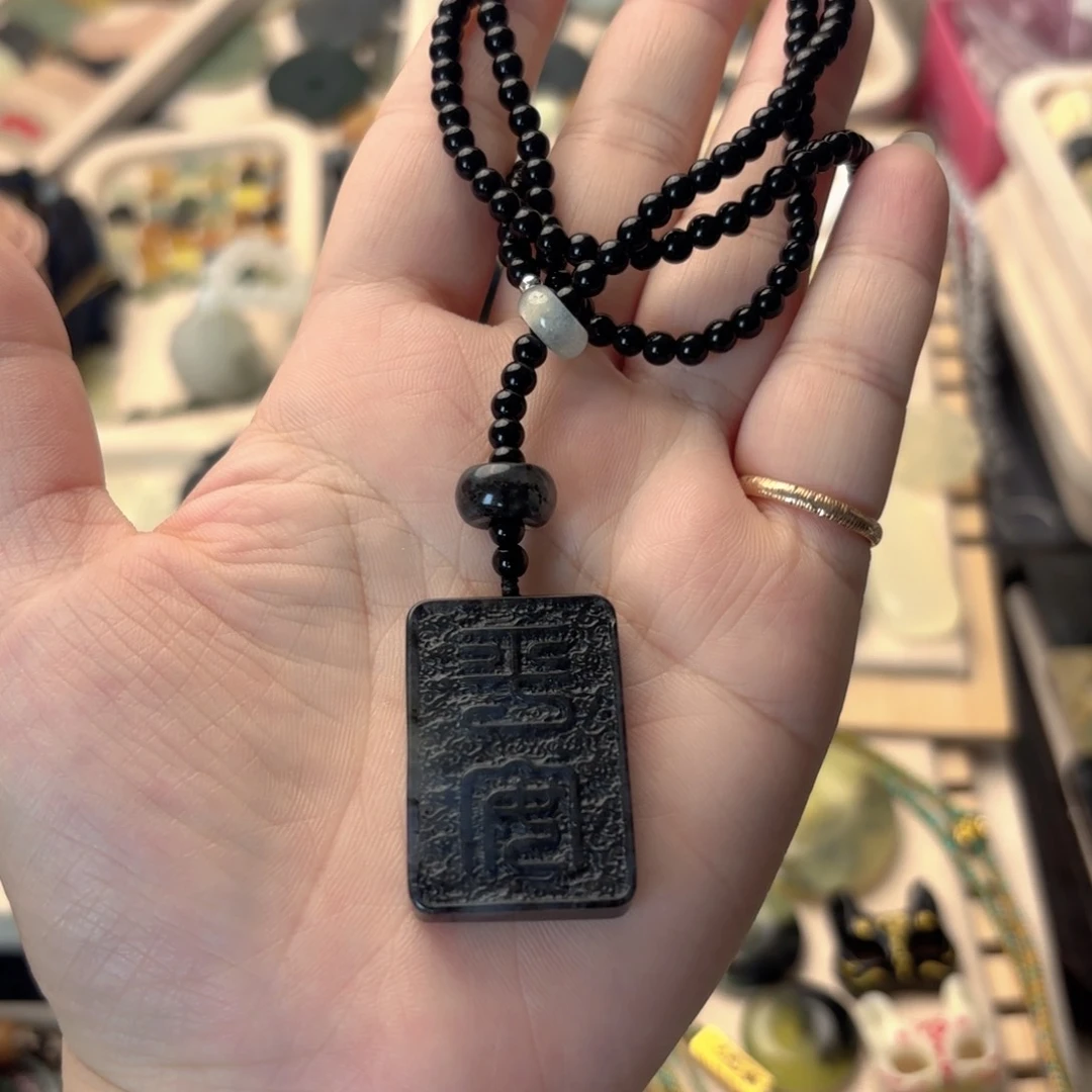 蛇纹石玉合金颈饰