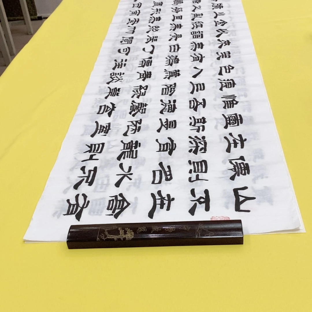 书法陋室隶书王老师六尺白宣