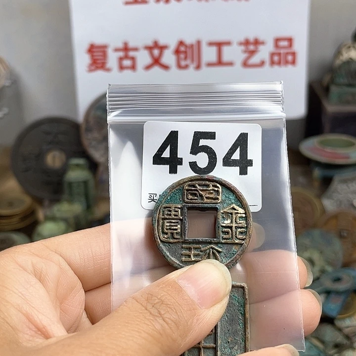 铜C***s复古文创工艺品钱币