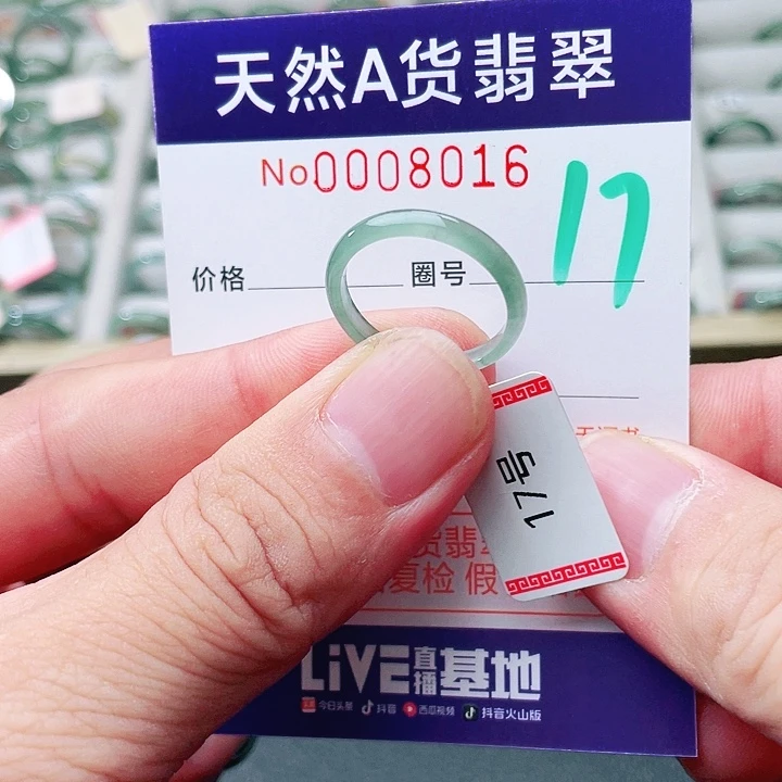 翡翠未镶嵌戒指天然A货翡翠戒指