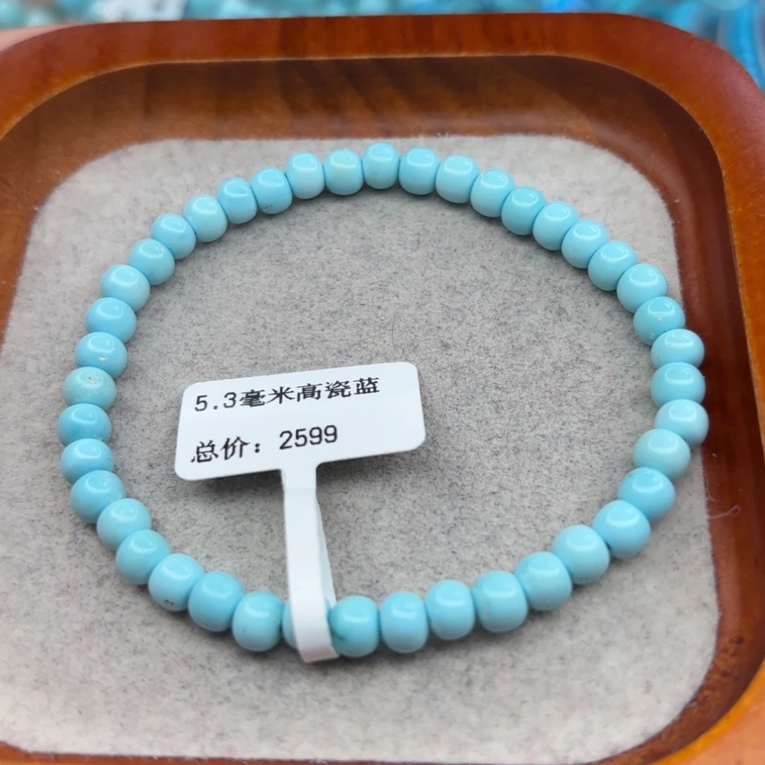 绿松石未镶嵌手链