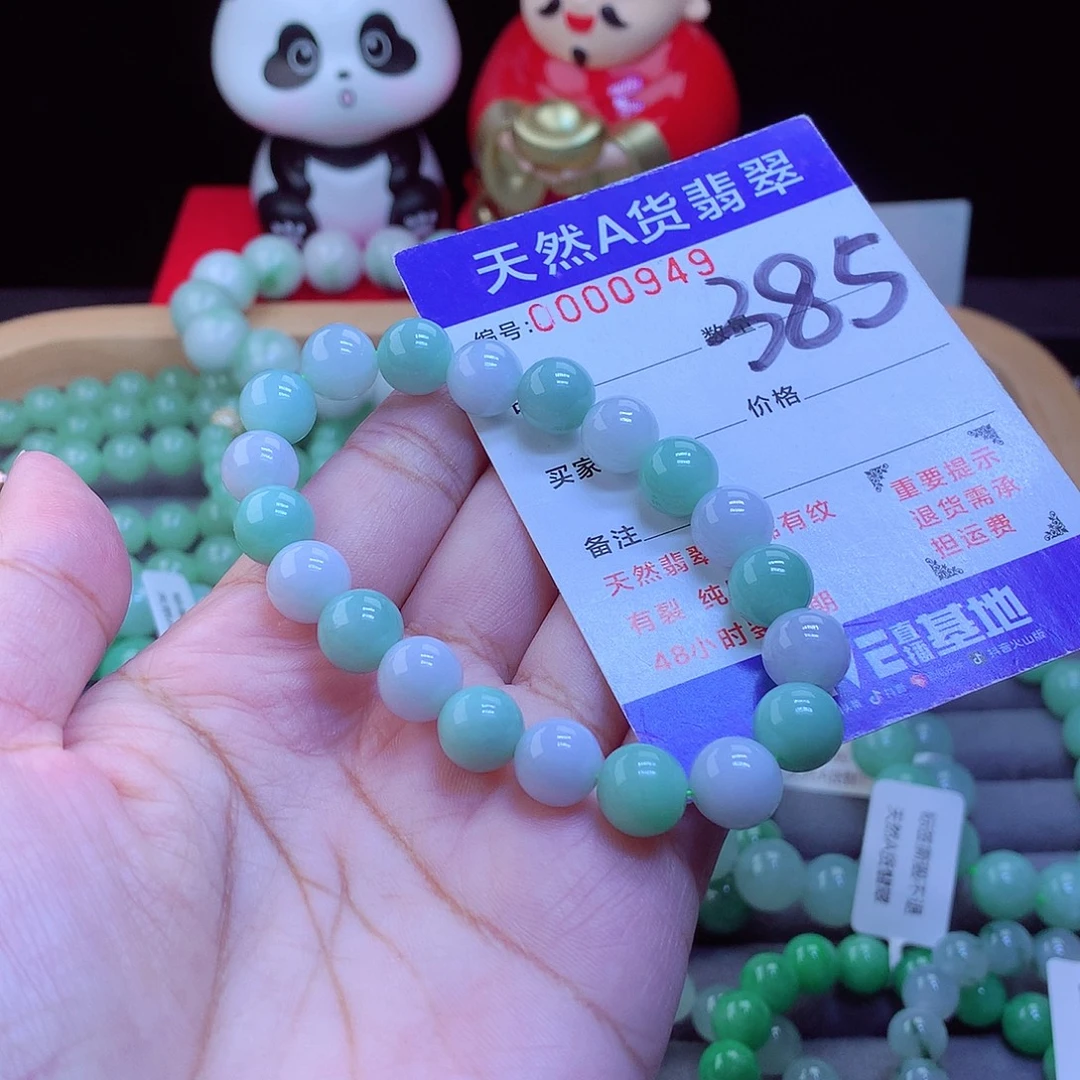 翡翠未镶嵌手链手串9.2