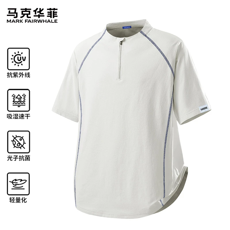 马克华菲夏季薄款冰丝短袖T恤男士新款宽松条纹半拉链速干上衣服