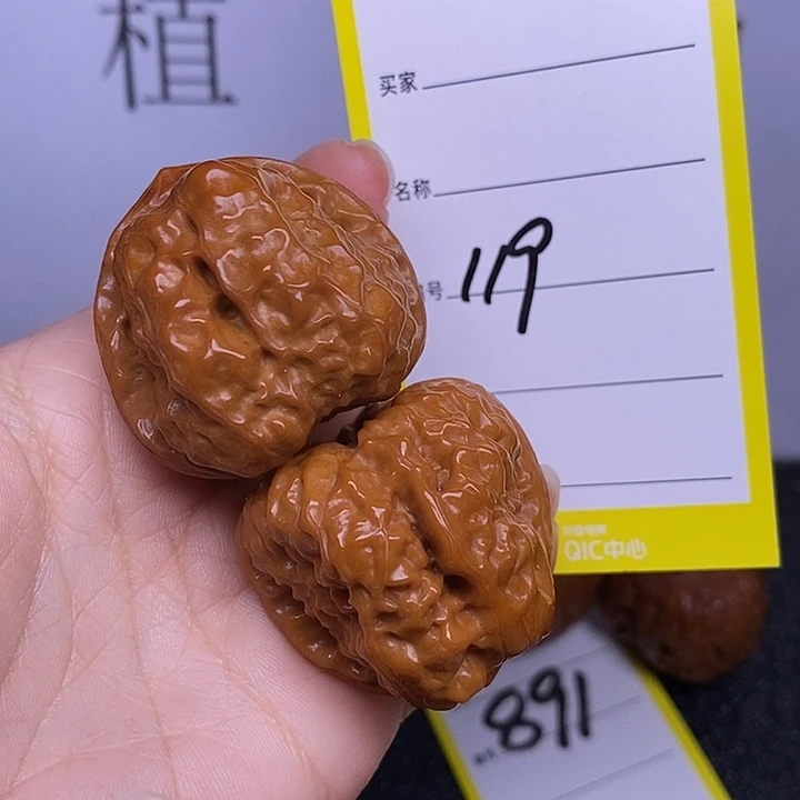 文玩核桃把件119/37蛤蟆头