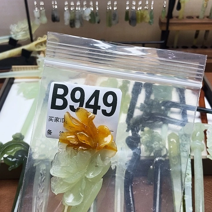岫玉发簪未镶嵌烦****O