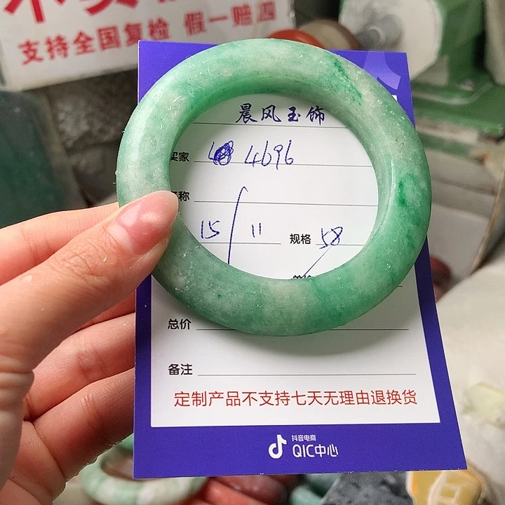 用***6石英质玉未镶嵌手镯