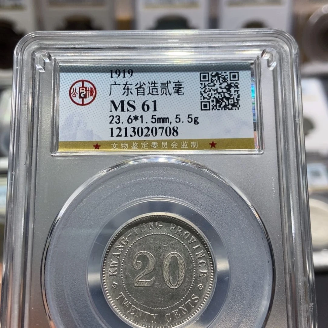 银大头精选广东20八年0708