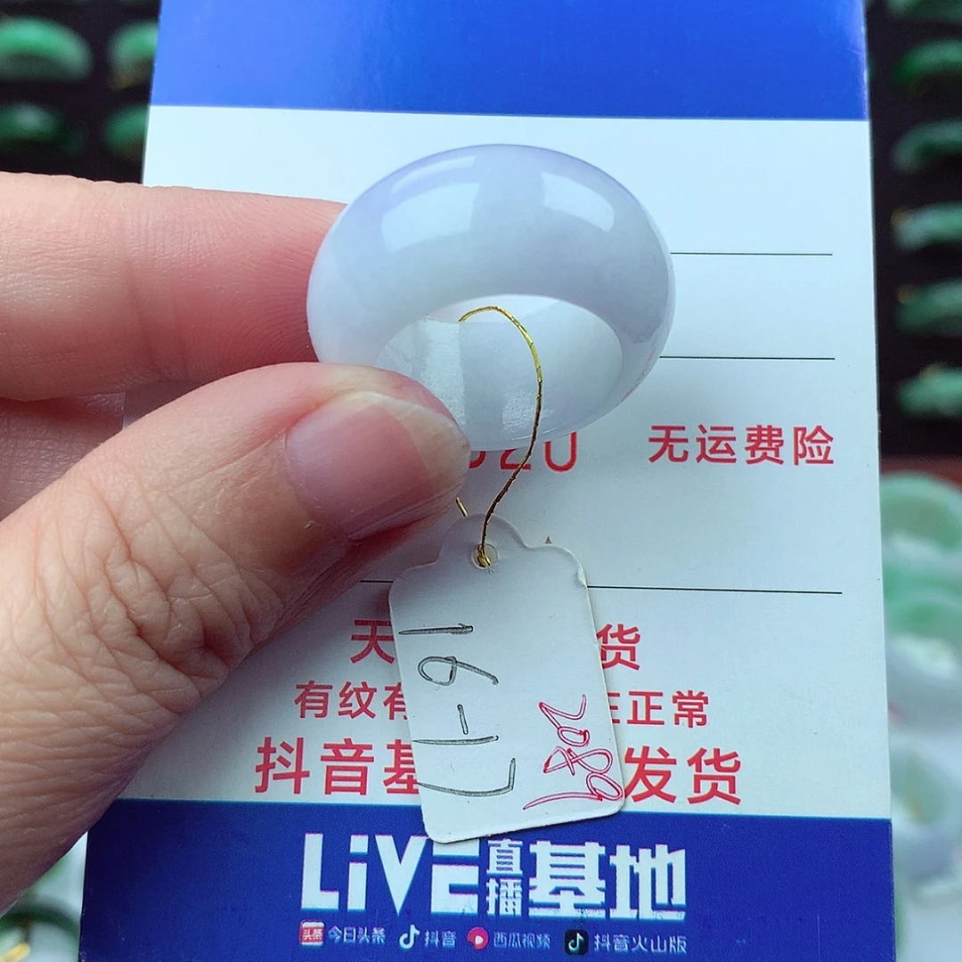 翡翠未镶嵌戒指翡翠
